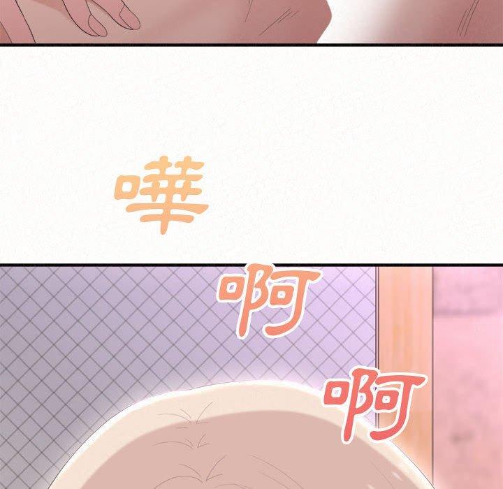 [韩国漫画] 姐姐都给我 剧情,熟女人妻,巨乳大奶#[95P]-9
