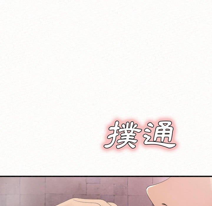 [韩国漫画] 姐姐都给我 剧情,熟女人妻,巨乳大奶#[95P]-90