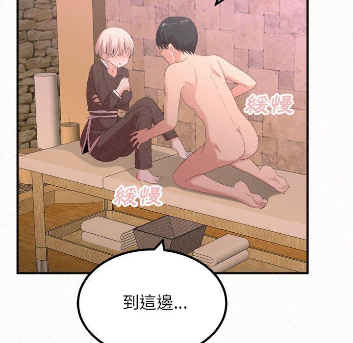 [韩国漫画] 姐姐都给我 剧情,熟女人妻,巨乳大奶#[95P]-94