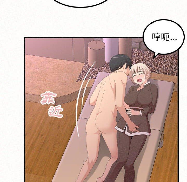 [韩国漫画] 姐姐都给我 剧情,熟女人妻,巨乳大奶#[95P]-95