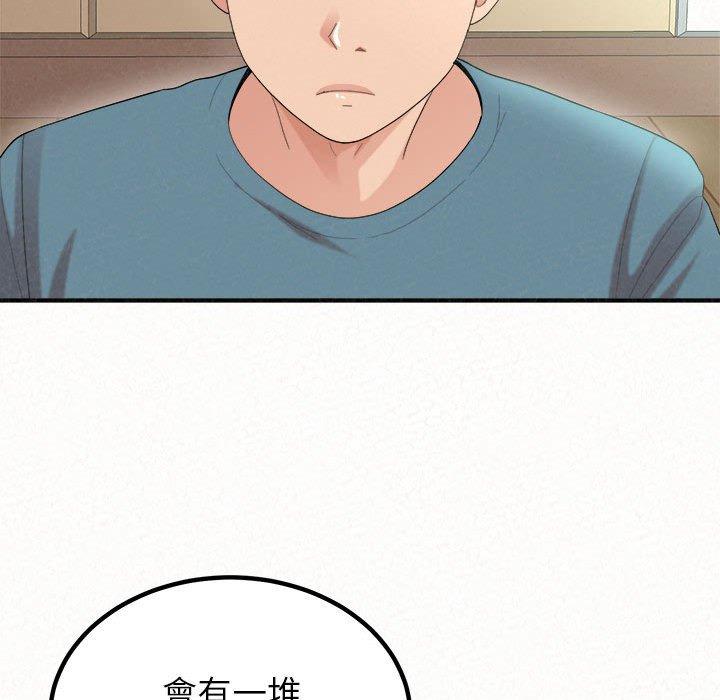 [韩国漫画] 姐姐都给我 剧情,熟女人妻,巨乳大奶#[202P]-107