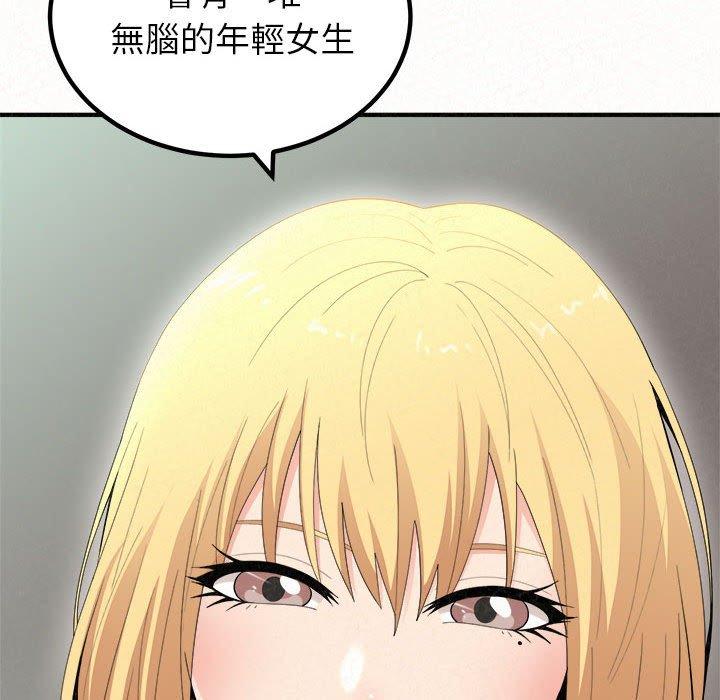 [韩国漫画] 姐姐都给我 剧情,熟女人妻,巨乳大奶#[202P]-108