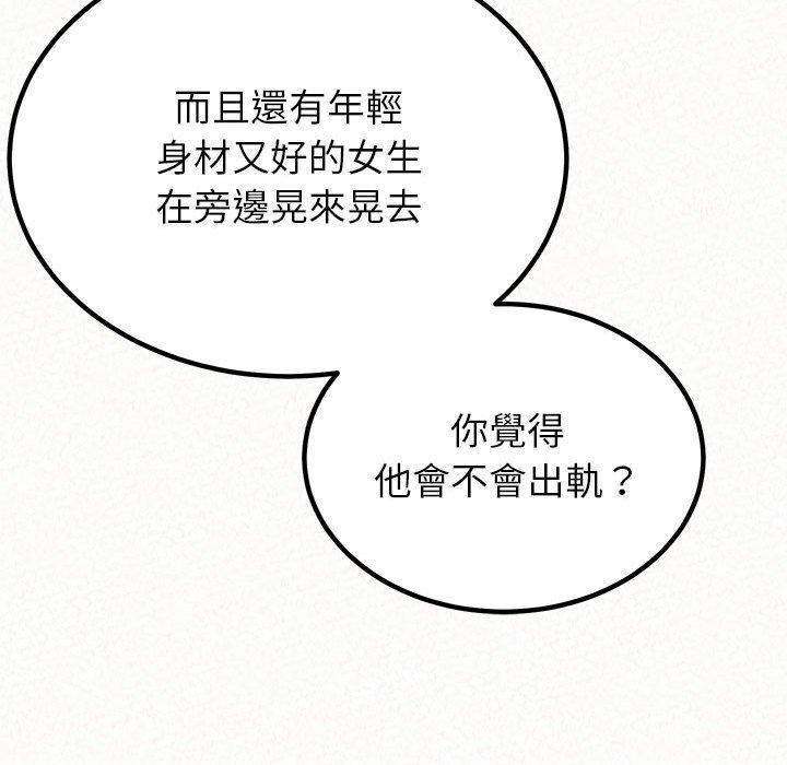 [韩国漫画] 姐姐都给我 剧情,熟女人妻,巨乳大奶#[202P]-113