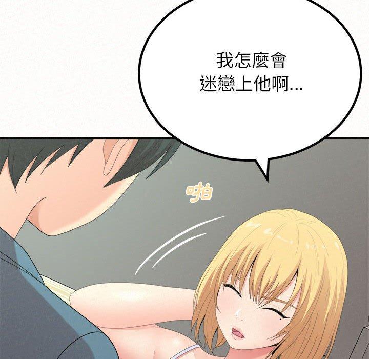 [韩国漫画] 姐姐都给我 剧情,熟女人妻,巨乳大奶#[202P]-115