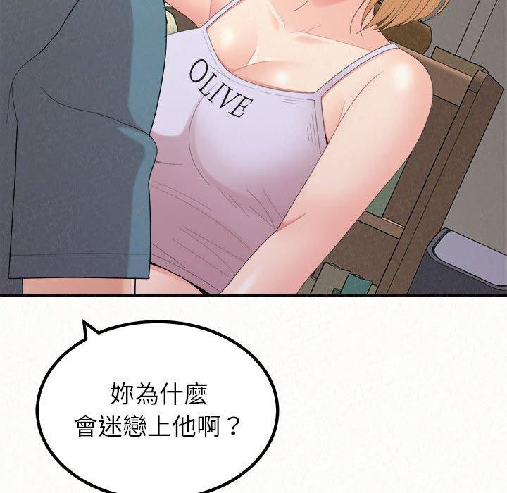 [韩国漫画] 姐姐都给我 剧情,熟女人妻,巨乳大奶#[202P]-116