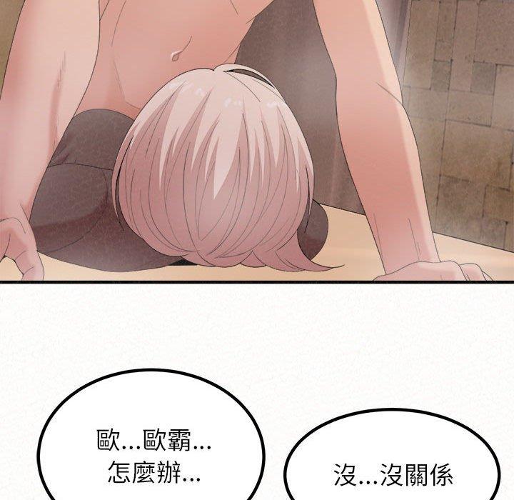 [韩国漫画] 姐姐都给我 剧情,熟女人妻,巨乳大奶#[202P]-12