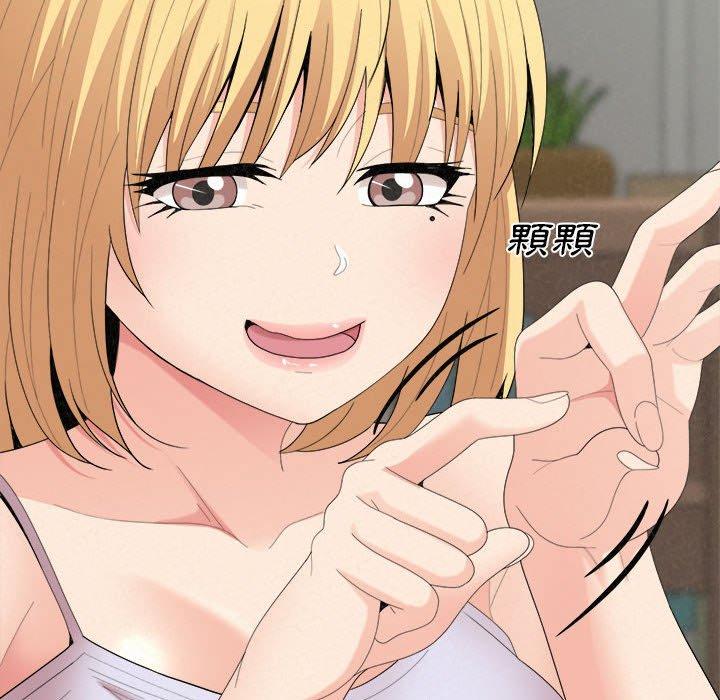 [韩国漫画] 姐姐都给我 剧情,熟女人妻,巨乳大奶#[202P]-120