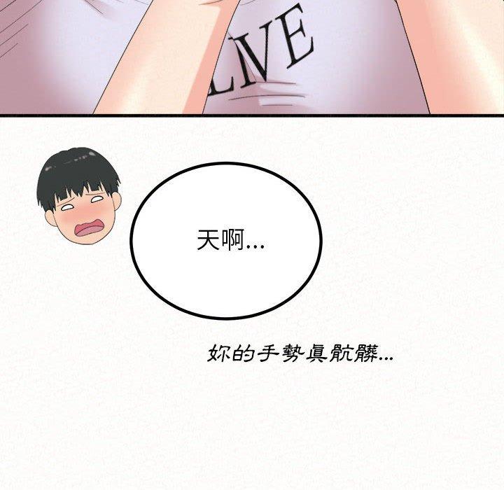 [韩国漫画] 姐姐都给我 剧情,熟女人妻,巨乳大奶#[202P]-121
