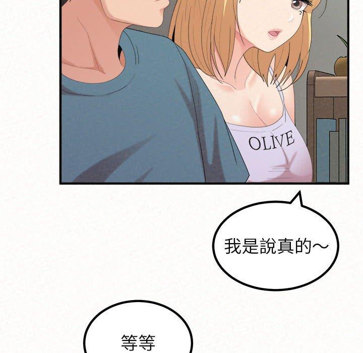 [韩国漫画] 姐姐都给我 剧情,熟女人妻,巨乳大奶#[202P]-123