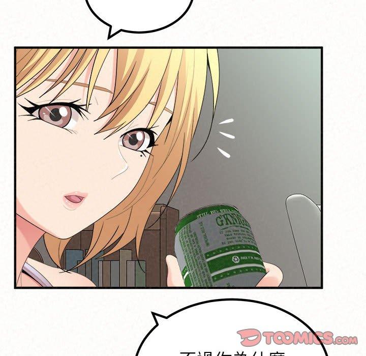 [韩国漫画] 姐姐都给我 剧情,熟女人妻,巨乳大奶#[202P]-124