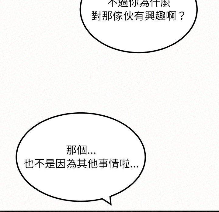 [韩国漫画] 姐姐都给我 剧情,熟女人妻,巨乳大奶#[202P]-125
