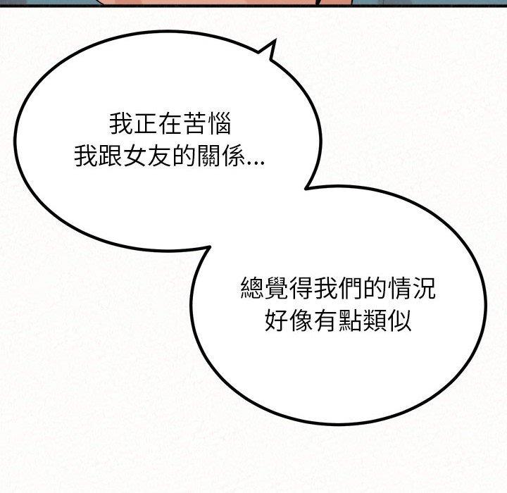 [韩国漫画] 姐姐都给我 剧情,熟女人妻,巨乳大奶#[202P]-127