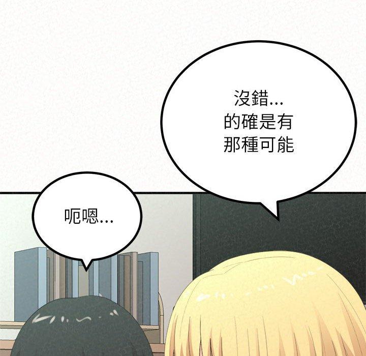 [韩国漫画] 姐姐都给我 剧情,熟女人妻,巨乳大奶#[202P]-135