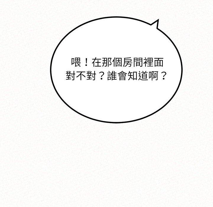 [韩国漫画] 姐姐都给我 剧情,熟女人妻,巨乳大奶#[202P]-137