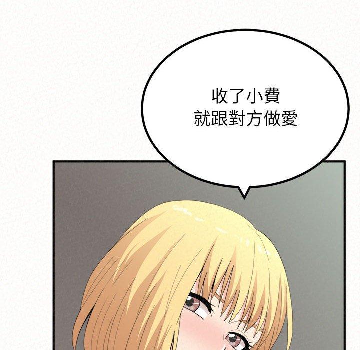 [韩国漫画] 姐姐都给我 剧情,熟女人妻,巨乳大奶#[202P]-138