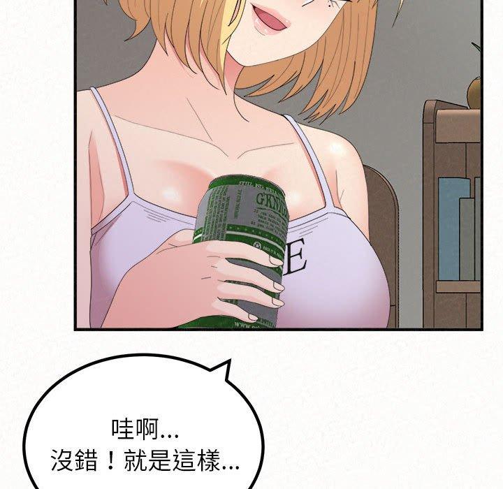 [韩国漫画] 姐姐都给我 剧情,熟女人妻,巨乳大奶#[202P]-139