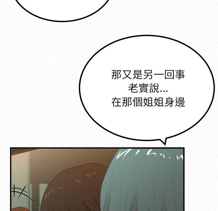 [韩国漫画] 姐姐都给我 剧情,熟女人妻,巨乳大奶#[202P]-140