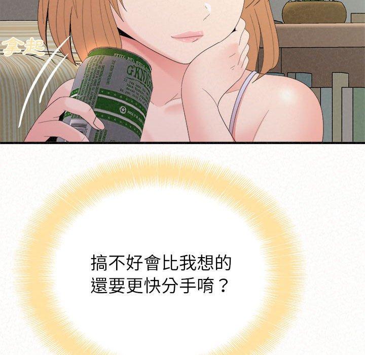 [韩国漫画] 姐姐都给我 剧情,熟女人妻,巨乳大奶#[202P]-146