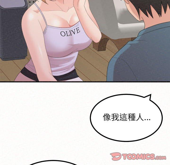[韩国漫画] 姐姐都给我 剧情,熟女人妻,巨乳大奶#[202P]-148