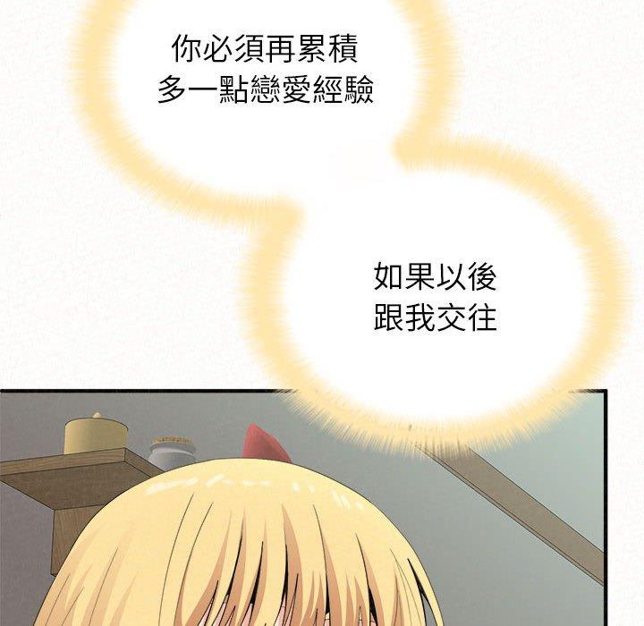 [韩国漫画] 姐姐都给我 剧情,熟女人妻,巨乳大奶#[202P]-156