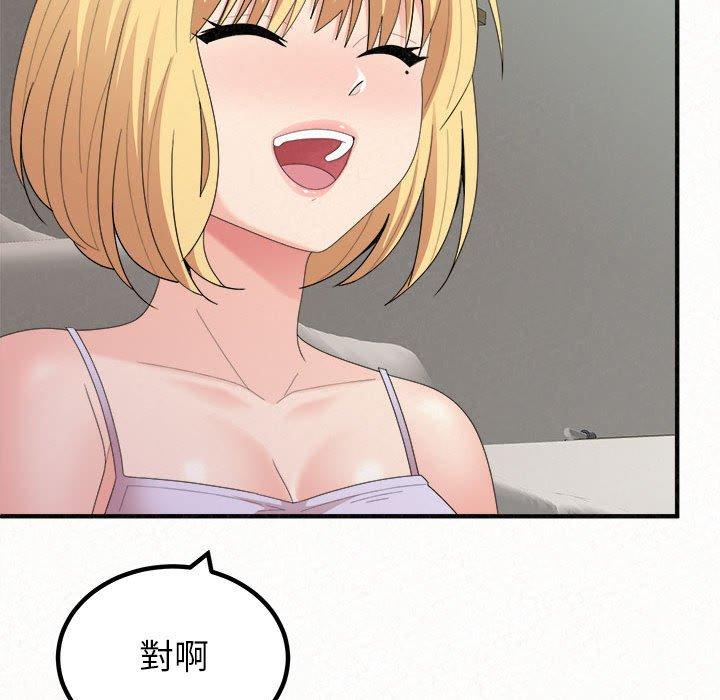 [韩国漫画] 姐姐都给我 剧情,熟女人妻,巨乳大奶#[202P]-157