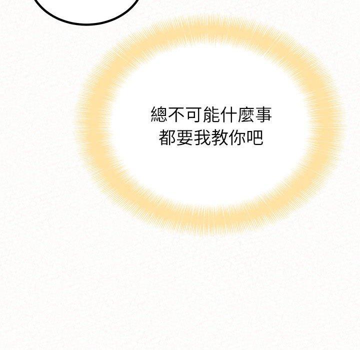 [韩国漫画] 姐姐都给我 剧情,熟女人妻,巨乳大奶#[202P]-158