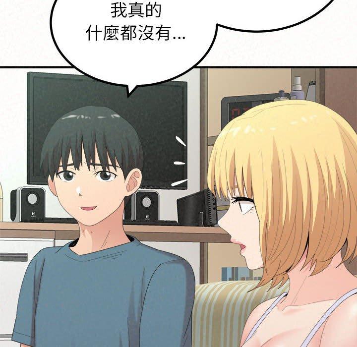 [韩国漫画] 姐姐都给我 剧情,熟女人妻,巨乳大奶#[202P]-162