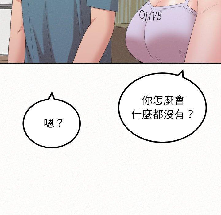 [韩国漫画] 姐姐都给我 剧情,熟女人妻,巨乳大奶#[202P]-163