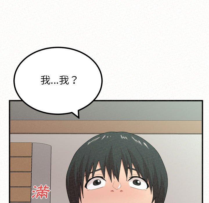 [韩国漫画] 姐姐都给我 剧情,熟女人妻,巨乳大奶#[202P]-167