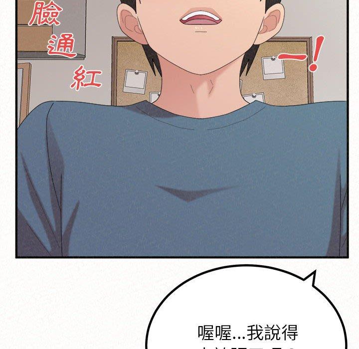 [韩国漫画] 姐姐都给我 剧情,熟女人妻,巨乳大奶#[202P]-168