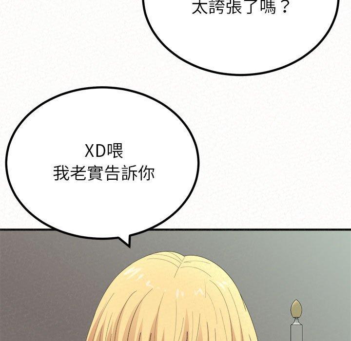 [韩国漫画] 姐姐都给我 剧情,熟女人妻,巨乳大奶#[202P]-169