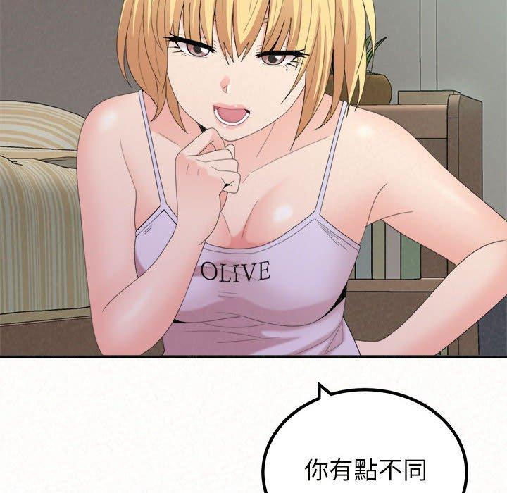 [韩国漫画] 姐姐都给我 剧情,熟女人妻,巨乳大奶#[202P]-170