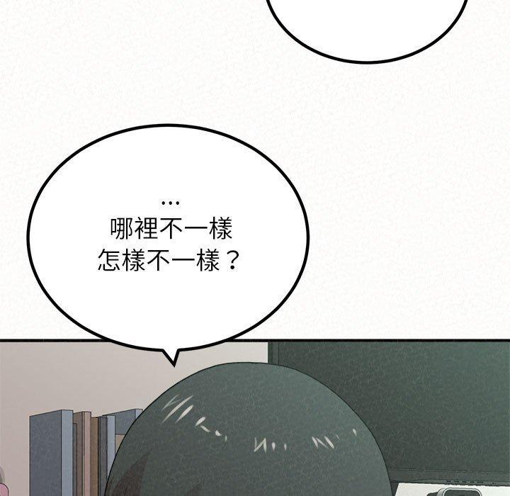 [韩国漫画] 姐姐都给我 剧情,熟女人妻,巨乳大奶#[202P]-171