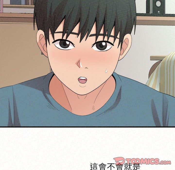 [韩国漫画] 姐姐都给我 剧情,熟女人妻,巨乳大奶#[202P]-172