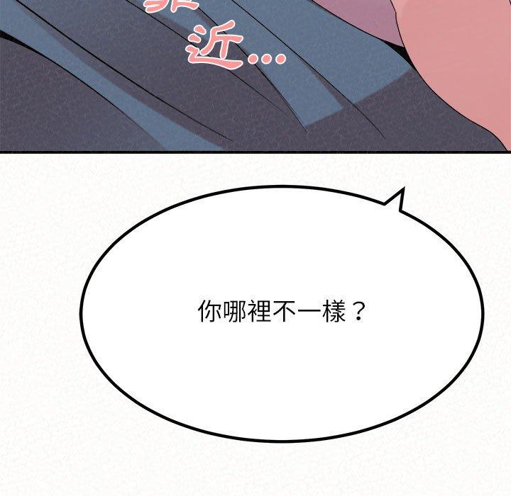[韩国漫画] 姐姐都给我 剧情,熟女人妻,巨乳大奶#[202P]-179