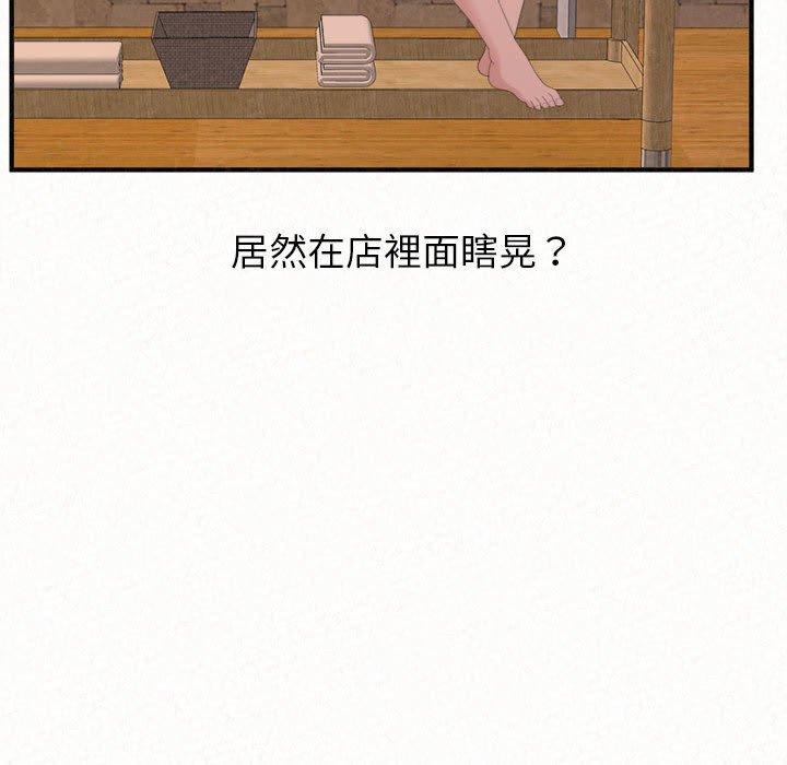 [韩国漫画] 姐姐都给我 剧情,熟女人妻,巨乳大奶#[202P]-18