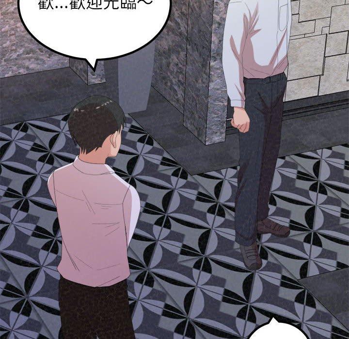 [韩国漫画] 姐姐都给我 剧情,熟女人妻,巨乳大奶#[202P]-23