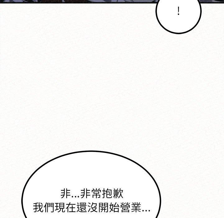 [韩国漫画] 姐姐都给我 剧情,熟女人妻,巨乳大奶#[202P]-24