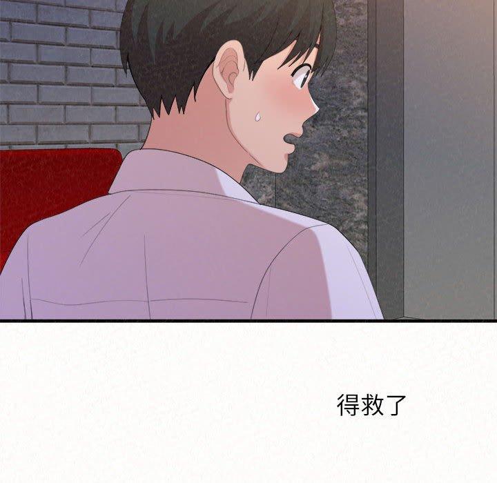 [韩国漫画] 姐姐都给我 剧情,熟女人妻,巨乳大奶#[202P]-29