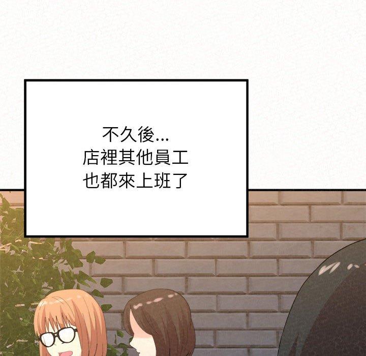 [韩国漫画] 姐姐都给我 剧情,熟女人妻,巨乳大奶#[202P]-31