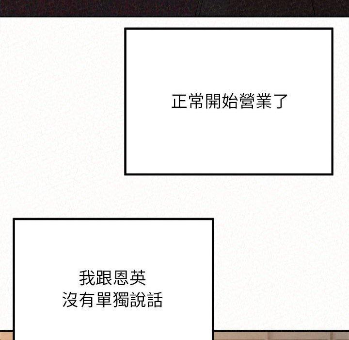 [韩国漫画] 姐姐都给我 剧情,熟女人妻,巨乳大奶#[202P]-33
