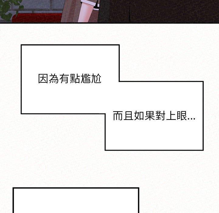 [韩国漫画] 姐姐都给我 剧情,熟女人妻,巨乳大奶#[202P]-35