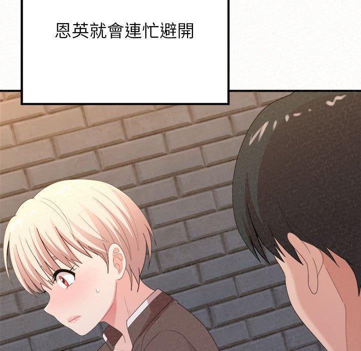 [韩国漫画] 姐姐都给我 剧情,熟女人妻,巨乳大奶#[202P]-36