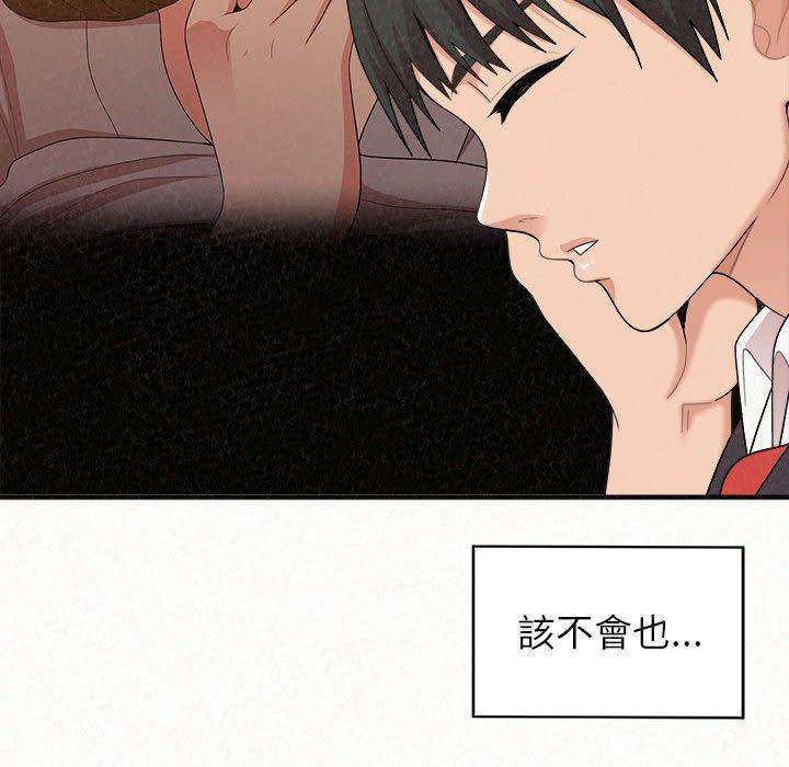 [韩国漫画] 姐姐都给我 剧情,熟女人妻,巨乳大奶#[202P]-44