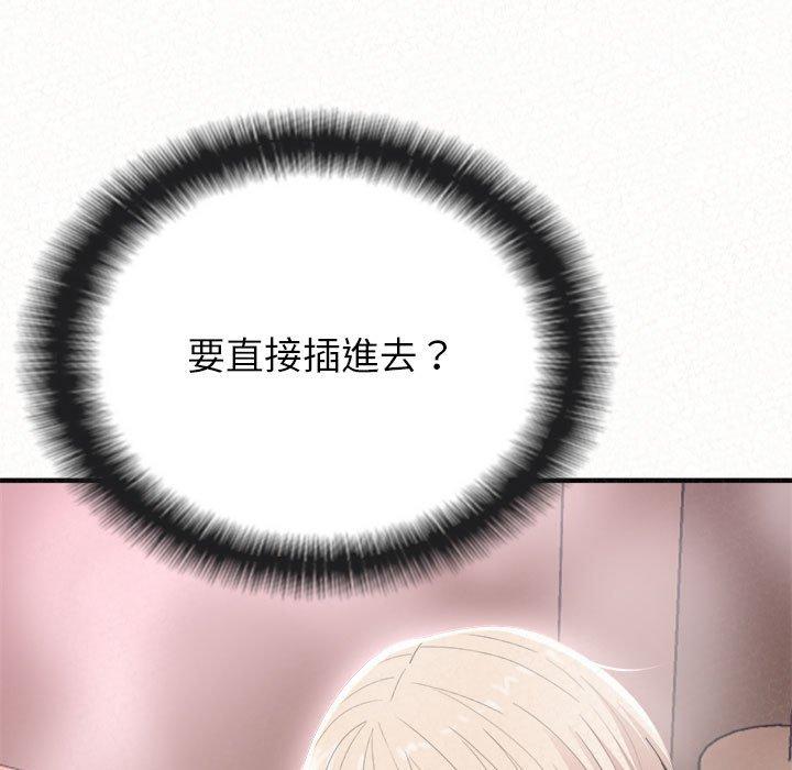 [韩国漫画] 姐姐都给我 剧情,熟女人妻,巨乳大奶#[202P]-5