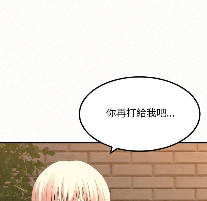 [韩国漫画] 姐姐都给我 剧情,熟女人妻,巨乳大奶#[202P]-57