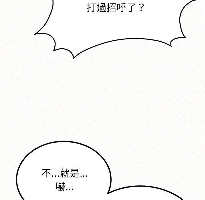 [韩国漫画] 姐姐都给我 剧情,熟女人妻,巨乳大奶#[202P]-70