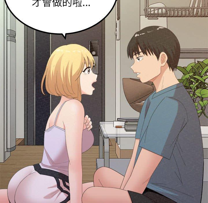 [韩国漫画] 姐姐都给我 剧情,熟女人妻,巨乳大奶#[202P]-75