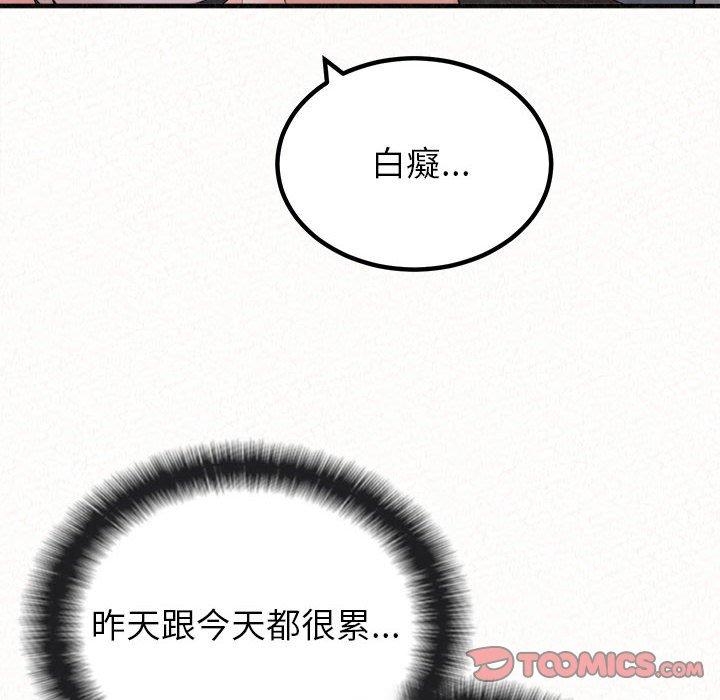 [韩国漫画] 姐姐都给我 剧情,熟女人妻,巨乳大奶#[202P]-76