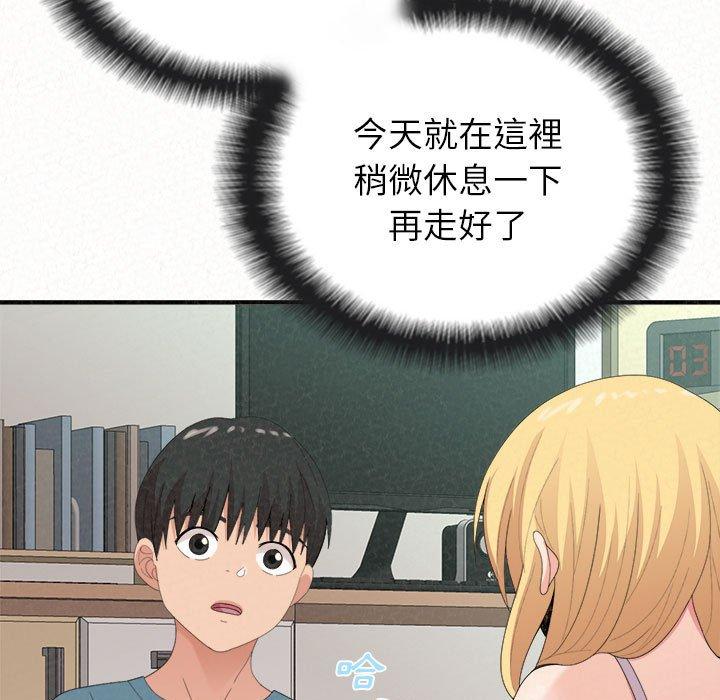 [韩国漫画] 姐姐都给我 剧情,熟女人妻,巨乳大奶#[202P]-77